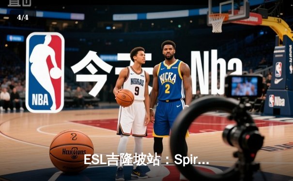 ESL吉隆坡站：Spirit鏖战五局问鼎冠军，Larl神级蓝猫锁定胜局 - 4